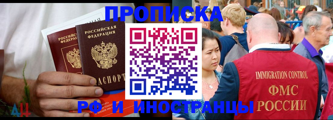 регистрация для школы в Владимире